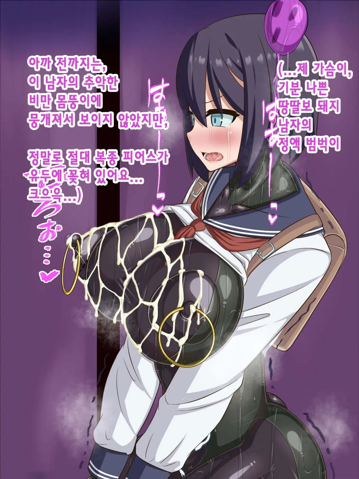 Kininatte Ita Onnanoko Ga, Itsu No Manika Kimobuta Otoko No Ochipo Ana Ni Tsukuri Kaerarete Ita… ~Kiseigata Youma Ni Nou O Su Ni Sareta Onna Toumashi Hen~